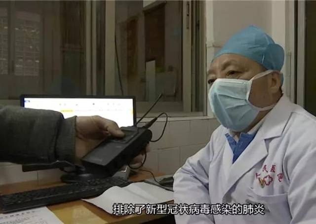 連州市新型冠狀病毒感染的肺炎防控救治專家組組長汪明星介紹，入院患者實(shí)為急性上呼吸道感染。