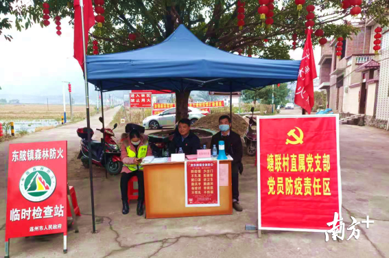 東陂在全鎮(zhèn)各村委會設(shè)置9個“黨員責(zé)任崗”。