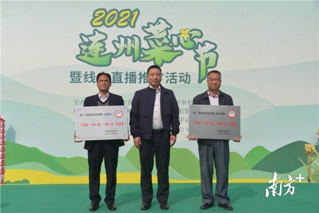 西岸鎮(zhèn)被評為廣東省“一村一品 一鎮(zhèn)一業(yè)”專業(yè)鎮(zhèn)（連州菜心），龍坪鎮(zhèn)被評為廣東省“一村一品 一鎮(zhèn)一業(yè)”專業(yè)鎮(zhèn)（連州水晶梨）。張曉欣 攝