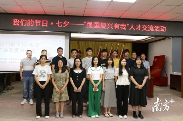 團(tuán)連州市九陂鎮(zhèn)委、連州市財(cái)政局團(tuán)支部聯(lián)合舉辦“我們的節(jié)日·七夕——‘強(qiáng)國復(fù)興有我’人才交流活動”。