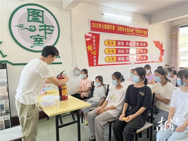 開展安全教育講座。 