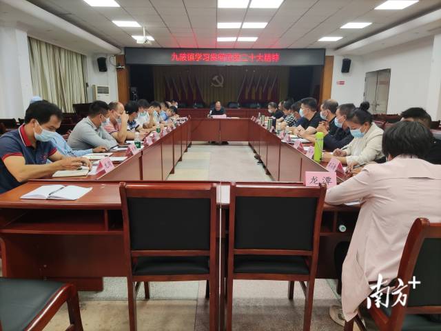 九陂鎮(zhèn)組織各村黨組織書記學(xué)習(xí)貫徹黨的二十大精神。