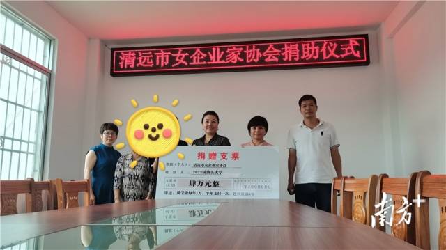 捐贈儀式現(xiàn)場。