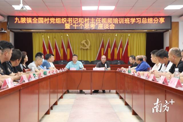 會議現(xiàn)場。