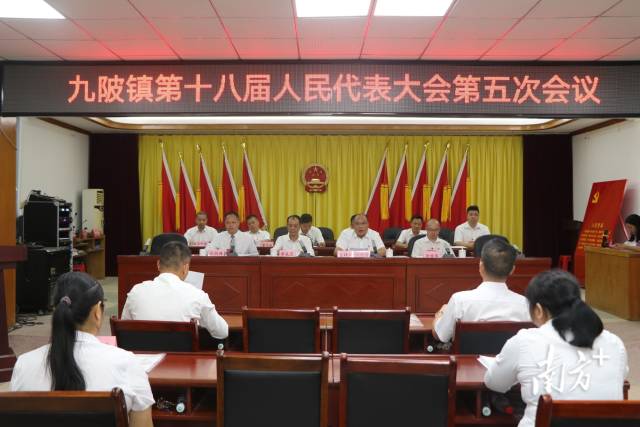 九陂鎮(zhèn)第十八屆人民代表大會第五次會議召開。