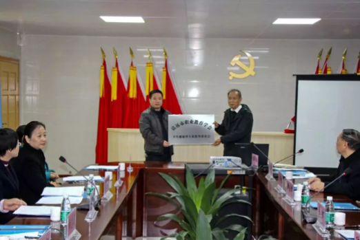 清遠(yuǎn)市職業(yè)教育學(xué)會(huì)衛(wèi)生健康類(lèi)專(zhuān)業(yè)指導(dǎo)委員會(huì)成立大會(huì)隆重召開(kāi)573.png