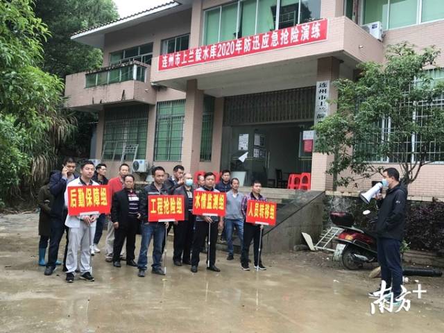 現(xiàn)場人員集結(jié)等待水庫防汛應(yīng)急避險演練開始。