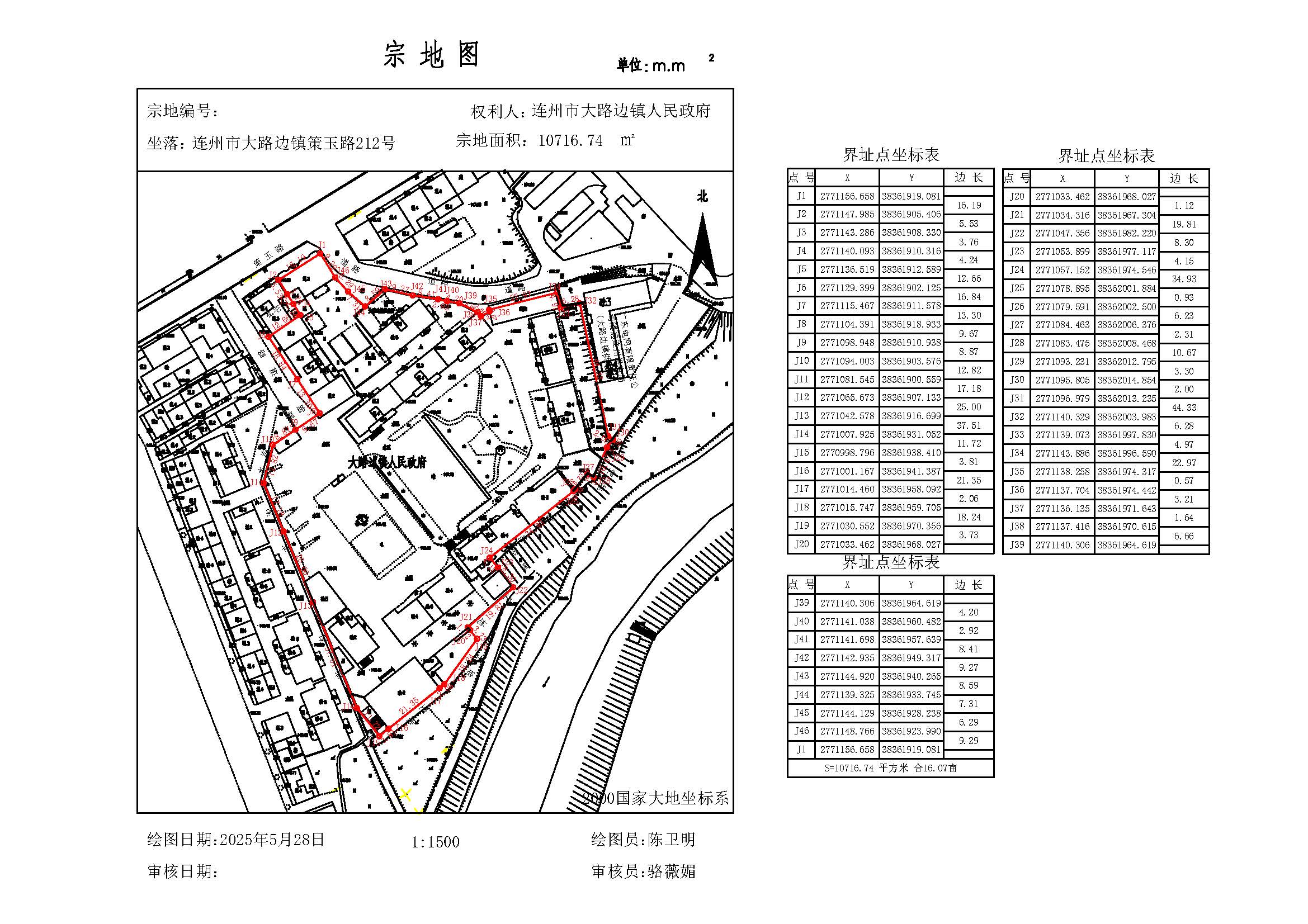 20250528(38度2000坐標(biāo))連州市大路邊人民政府(10716.74)宗地圖-Model.jpg