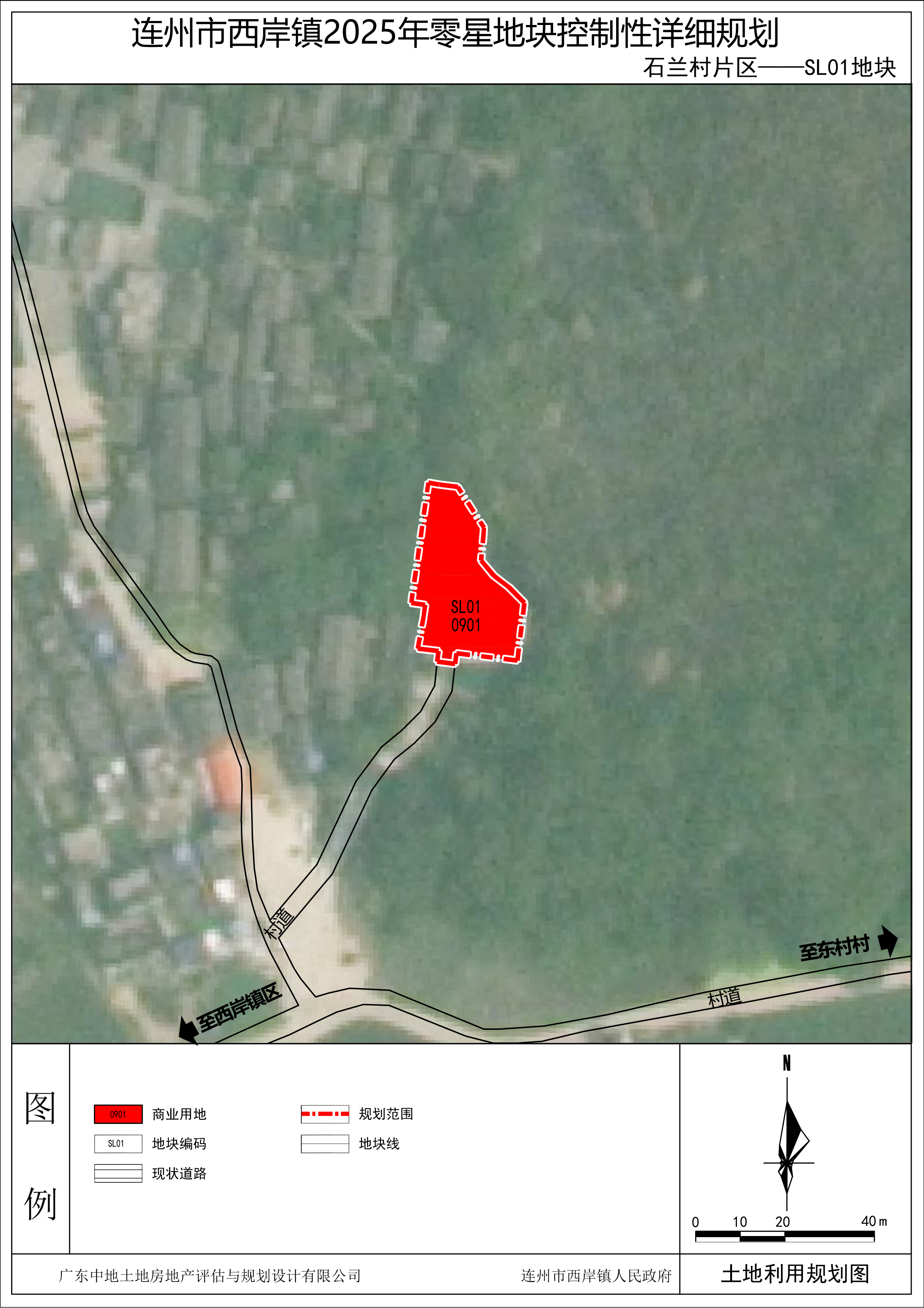 2.土地利用規(guī)劃圖-石蘭村片區(qū).jpg